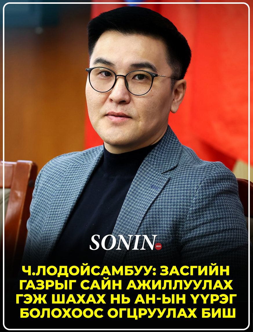 Dandag_5004's tweet photo. Залуус нь ингэж байхад хөгшчүүл нь еөкийн сонгууль зүүдлээстэй. Асар их ялгаа шүү энэ бол https://t.co/pneMBdwUZL