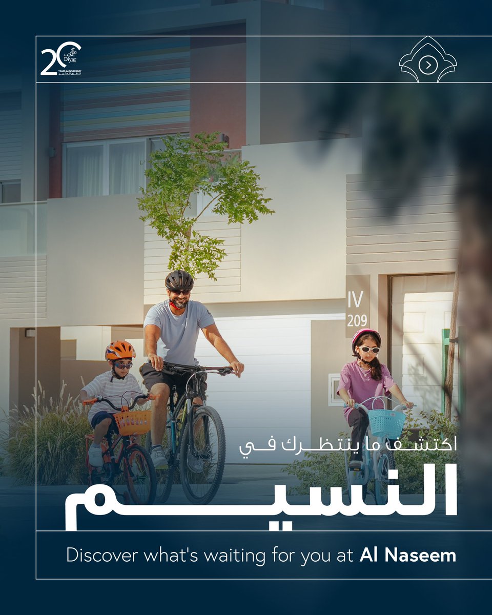 DiyarAlMuharraq's tweet photo. لا تقتصر الحياة في النسيم على الفلل فحسب، بل إنها خطوة ستُثري حياتك اليومية بالكامل

لقد صُمم هذا المشروع السكني الفاخر ليشمل إطلالات الواجهة البحرية والمساحات الخارجية الخاصة، إلى جانب مرافق الاستجمام والمنشآت العائلية. https://t.co/7cyat4s6HQ