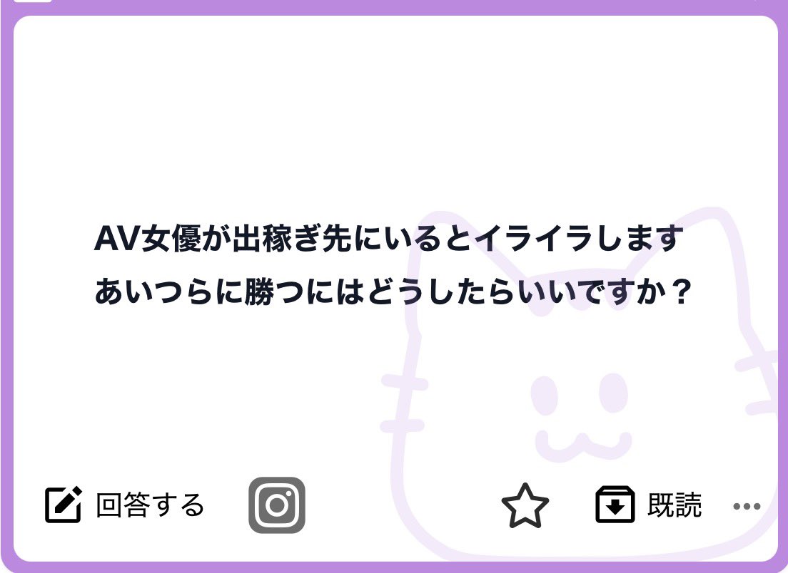 ramryan_ryan's tweet photo. ALT(エーエルティー)
イライラしてもしょうがない😣 https://t.co/7OT4BWc6Ek