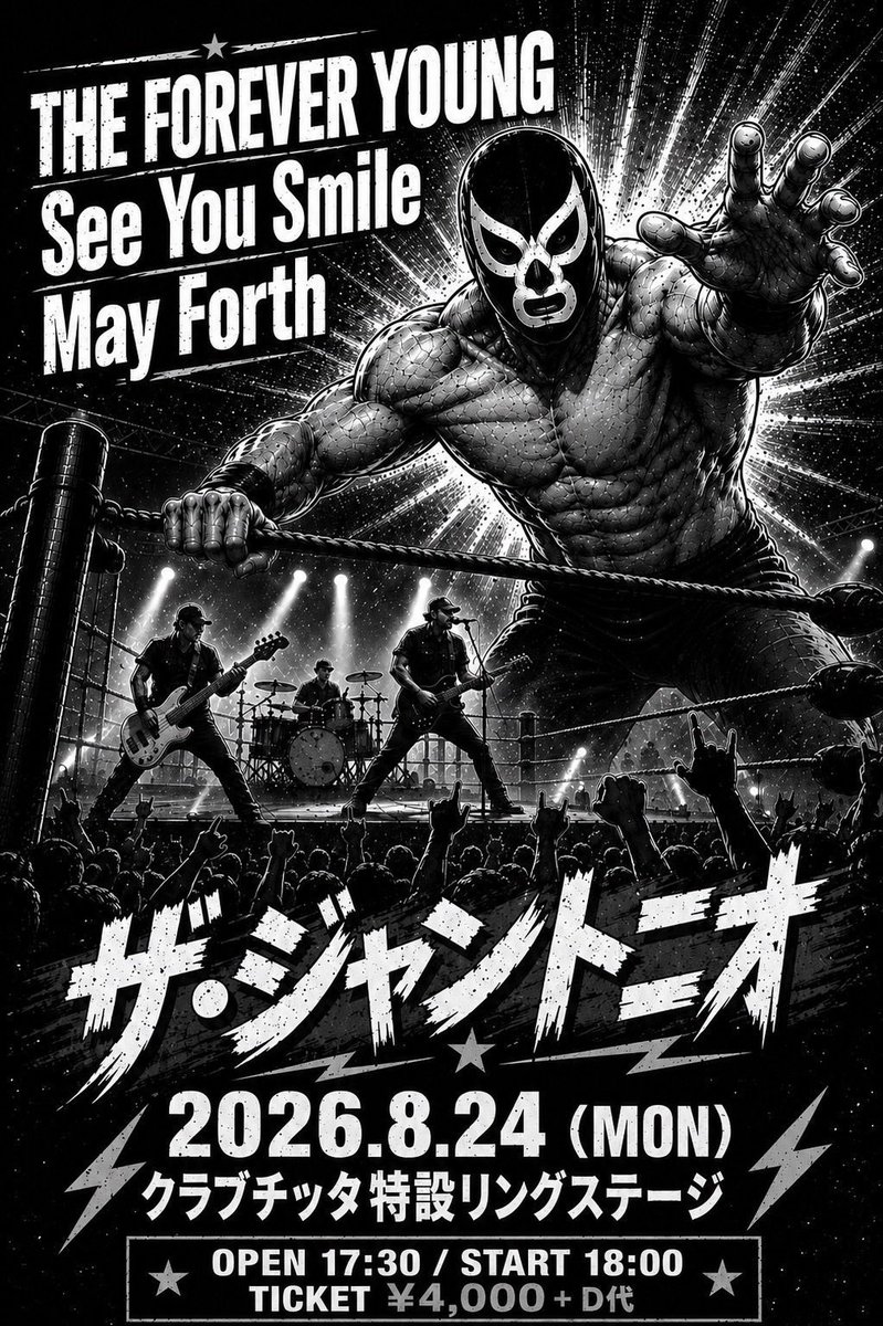 fomare_5296's tweet photo. さあ今日はクラブチッタにプロレスでも観に行くか https://t.co/zeD1RBgbtQ