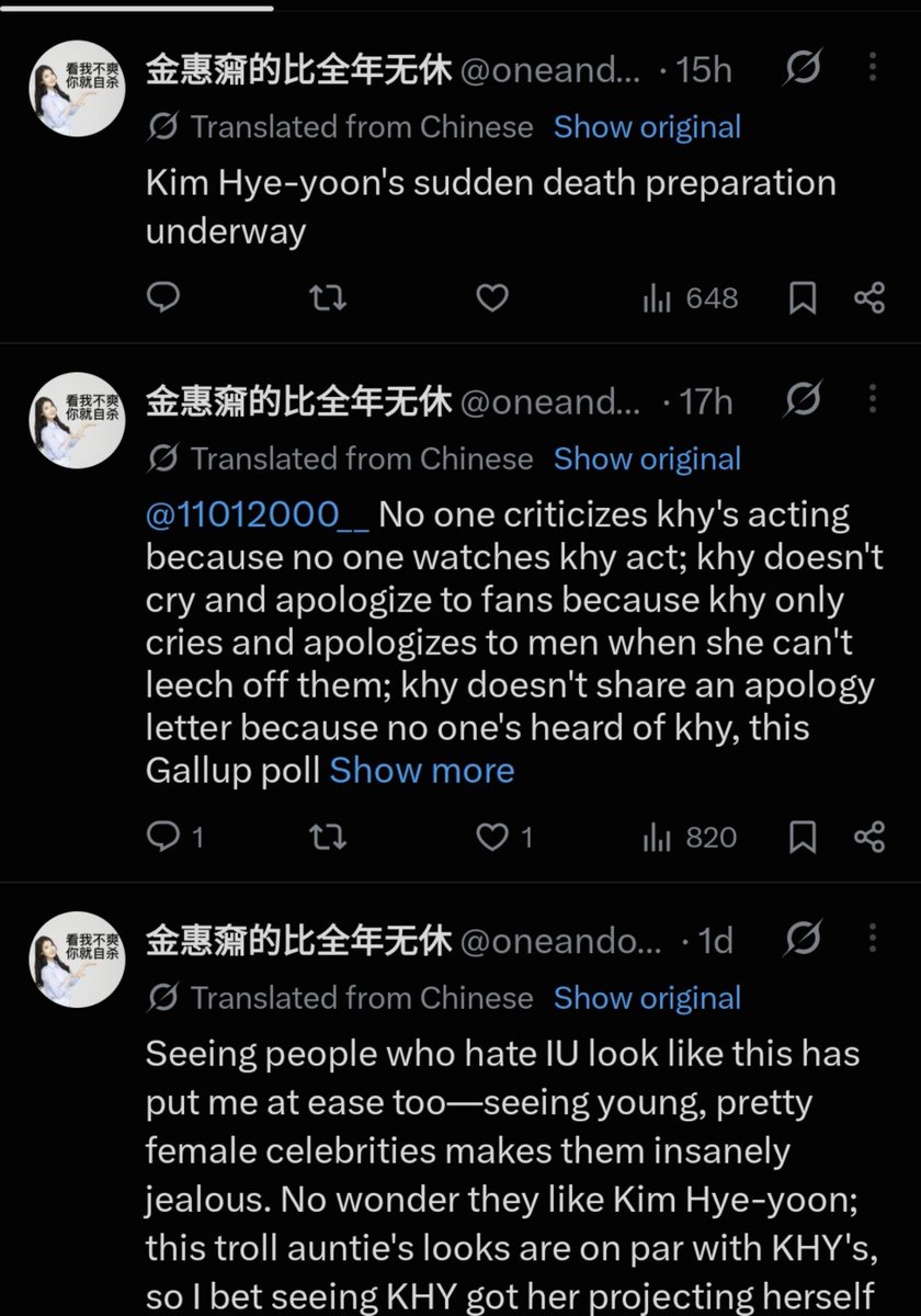 afairytael's tweet photo. the audacity of byeon wooseok and iu's fandom is getting out of hands. not only they are trying to pit hyeyoon against other actresses but also they are sending her death threats because she's attending an award show? and still they call hyeppyendings the problem? https://t.co/bXnidPLCnO