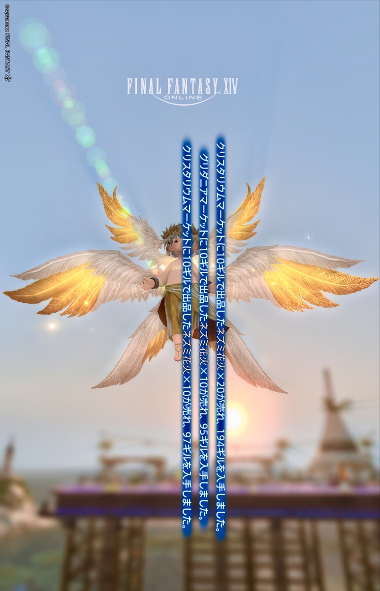 grandmaff14's tweet photo. ちょ 待て  人の子よ😳

#FF14紅蓮祭2026 https://t.co/9qUBS6tQAA