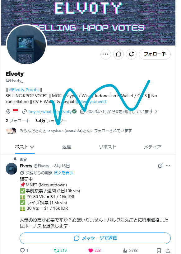 Minosono2003's tweet photo. @Elvoty_ done for #StrayKids thank you https://t.co/DA9O0r6KZr