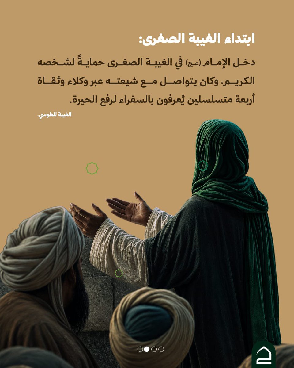 qymyd2's tweet photo. يا بقية الله 
#المهدي_المنتظر_قائم_آل_محمد https://t.co/ehu3i3yght