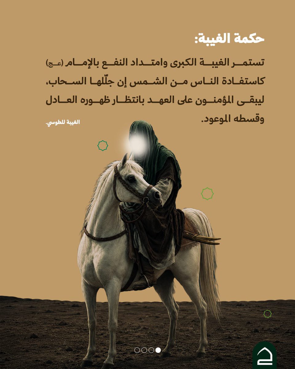 qymyd2's tweet photo. يا بقية الله 
#المهدي_المنتظر_قائم_آل_محمد https://t.co/ehu3i3yght
