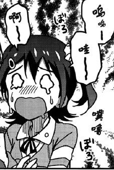 Kira765P's tweet photo. 我的AE技术还是需要提升，目前对AE的了解程度远不及我对PR的了解程度（虽然也不怎么样就是了） https://t.co/omAoqNV9tE
