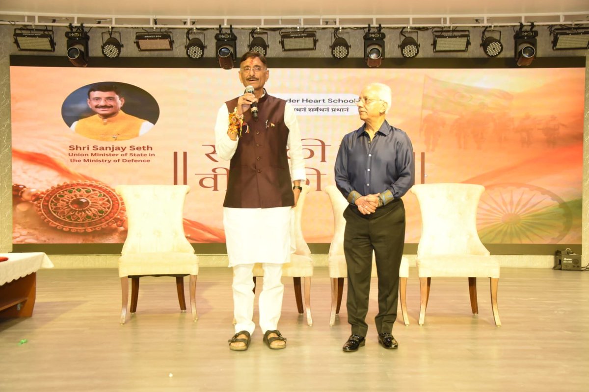 SethSanjayMP's tweet photo. हमारे पर्व और उत्सवों में सांस्कृतिक प्रस्तुतियों का अपना एक विशेष महत्व होता है। ये न केवल हमारी समृद्ध परंपराओं और संस्कारों को जीवंत बनाए रखती हैं, बल्कि नई पीढ़ी को अपनी संस्कृति से भी जोड़ती हैं। आज रांची के टेंडर हार्ट स्कूल में आयोजित रक्षाबंधन उत्सव के दौरान विद्यालय की प्रतिभाशाली बच्चियों ने मनमोहक सांस्कृतिक प्रस्तुतियां देकर पूरे आयोजन को और भी यादगार बना दिया।
इस अवसर पर विद्यालय के बच्चों से संवाद करने का भी अवसर मिला। बच्चों की प्रतिभा, उत्साह और आत्मविश्वास देखकर अत्यंत प्रसन्नता हुई।
सभी बच्चों को उनके उज्ज्वल भविष्य के लिए अनंत शुभकामनाएं। इस सुंदर एवं प्रेरणादायी आयोजन के लिए विद्यालय परिवार को हृदय से साधुवाद। 
#RakshaBandhan 
#Ranchi #Jharkhand