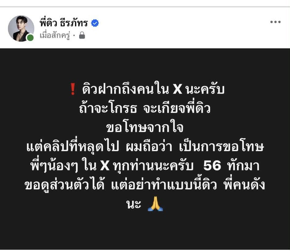 CK74120's tweet photo. @ejaisingig https://t.co/qIpDZwDlwb