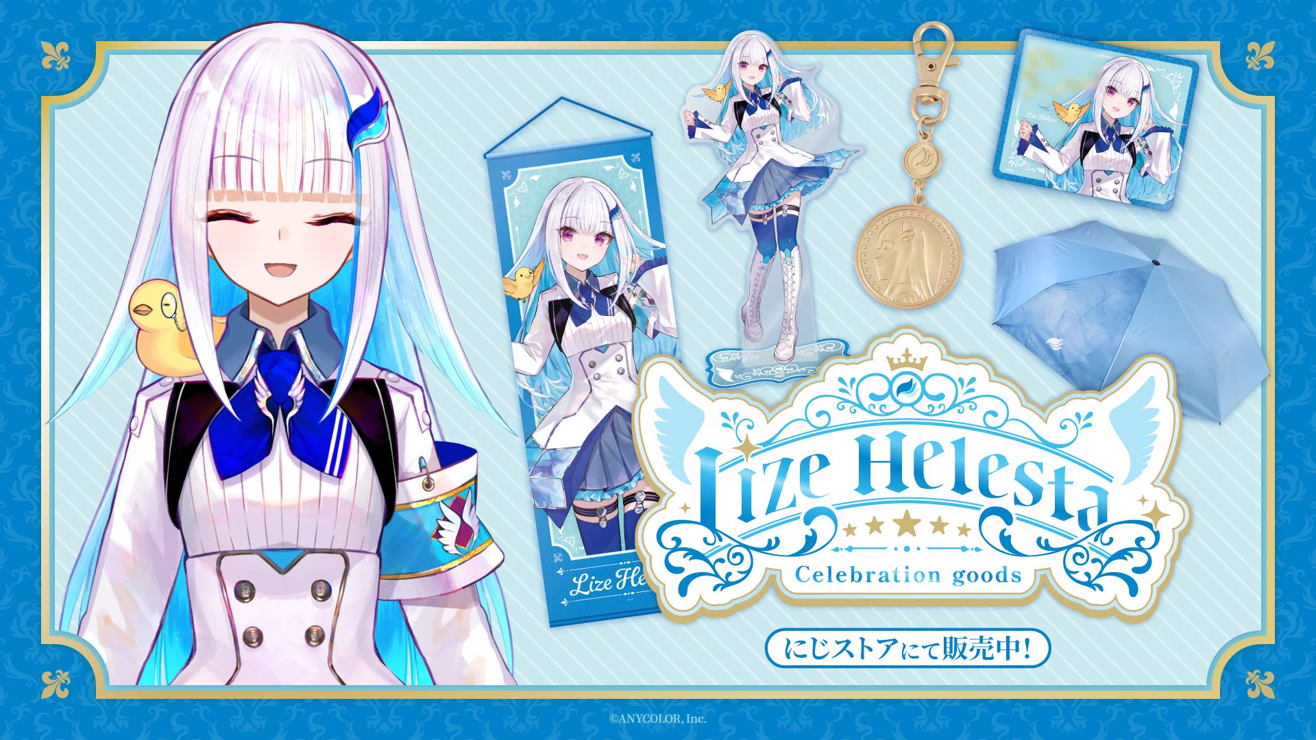 s*7様 た*し様 リゼ・ヘルエスタ アクリルスタンド にじさんじ公式🌈🕒 on X: 