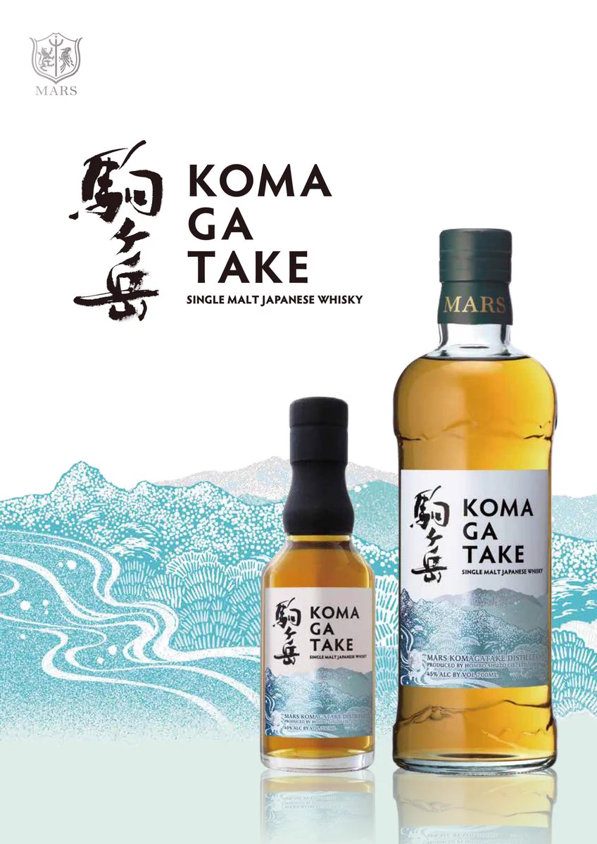 本坊酒造　シングルモルト駒ヶ岳3本セット 本坊酒造【公式】 on X: 