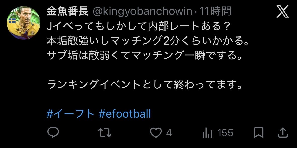 3mtwqx's tweet photo. @L17za 恐らくマッチングは平等に行われてないです。
自分もこの人と同じ感じでした。 https://t.co/axiVogkGXE