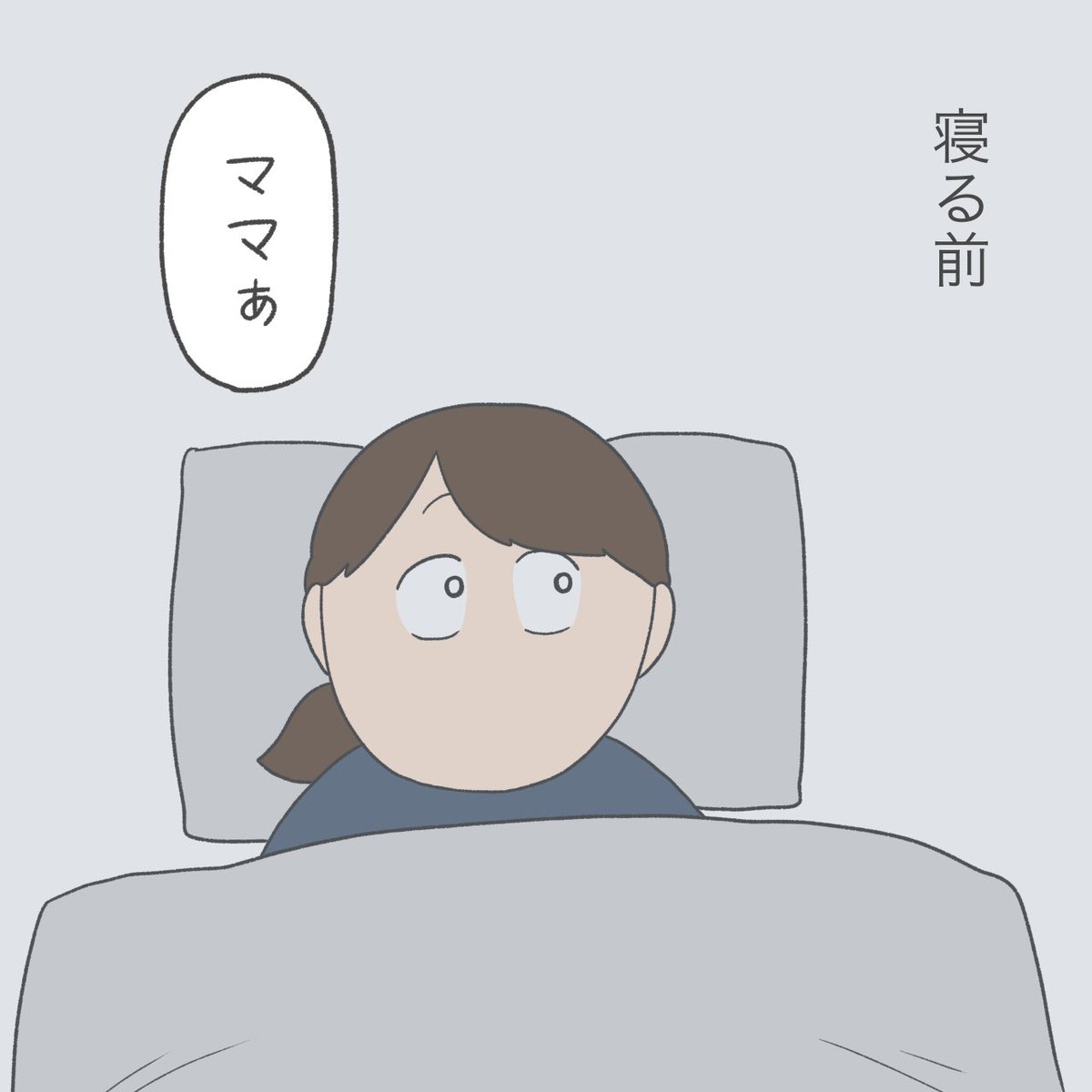 pasumondo's tweet photo. ん？ https://t.co/1TCqPhNsNP