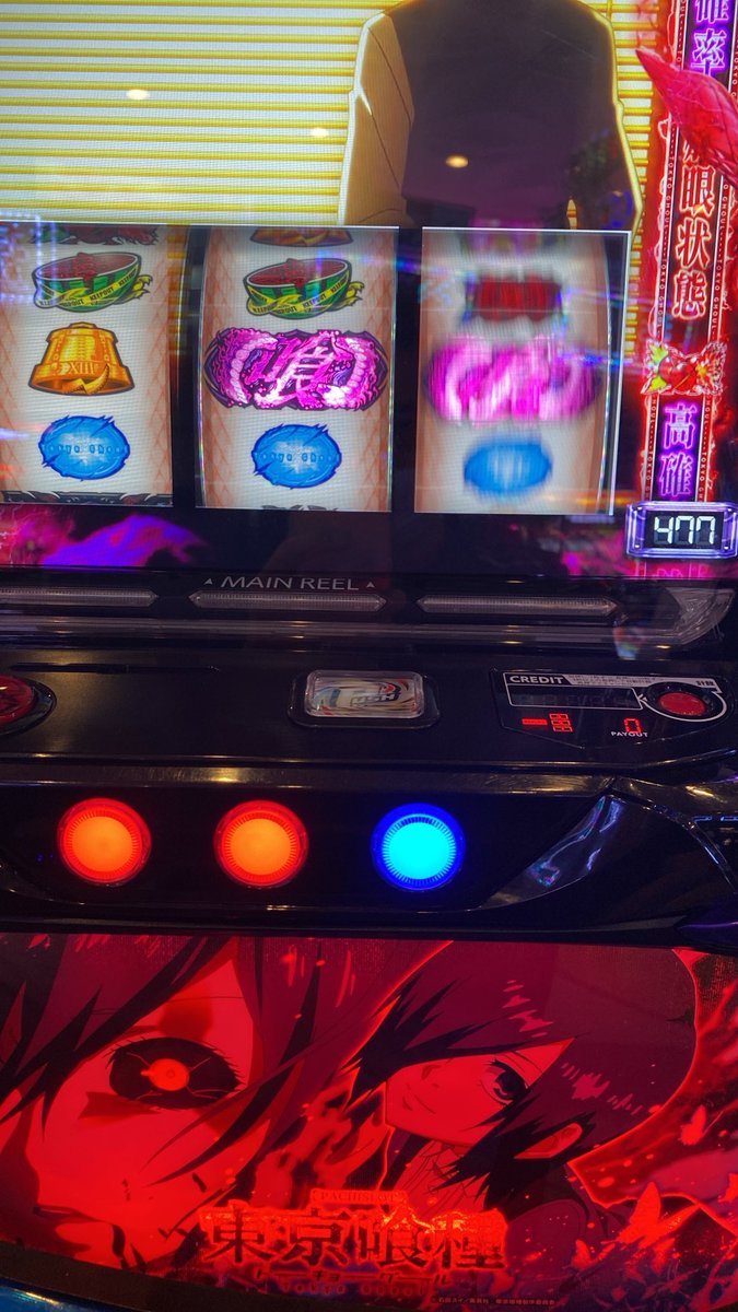 KEN30865208's tweet photo. やば！
前にもカクガン中にカクガン引いた事あるけど！ https://t.co/lR7tjToQJj