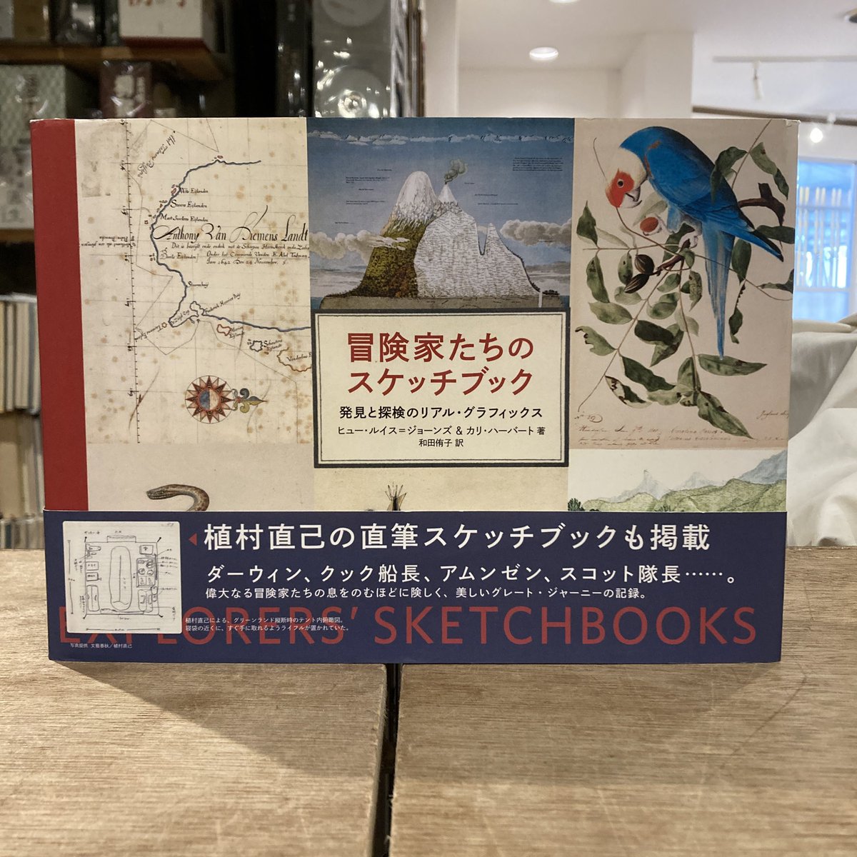 古本屋 一日 on X: 