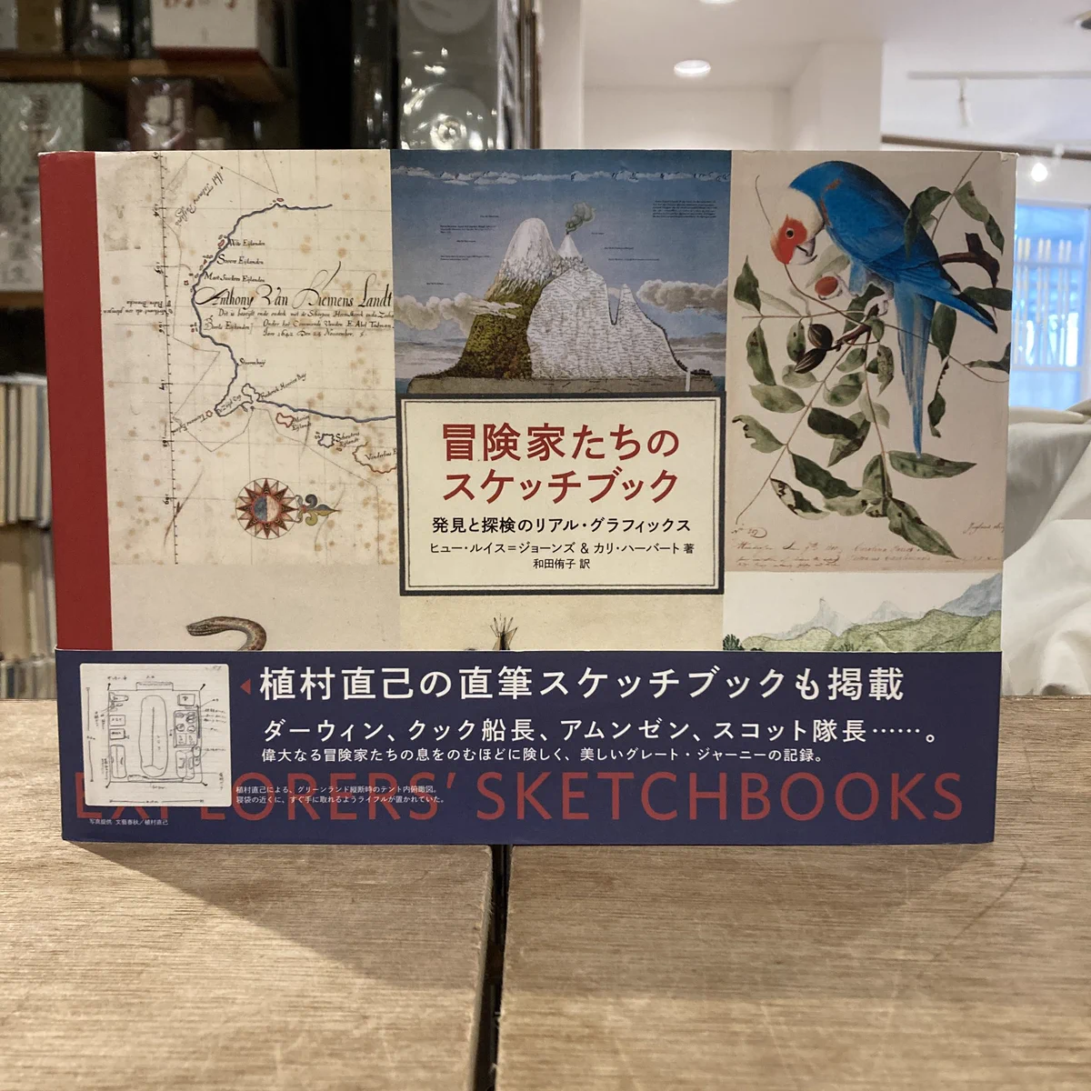 古本屋 一日 on X: 