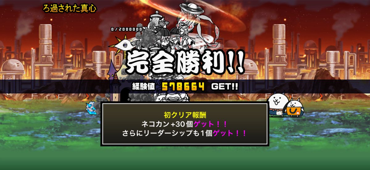 sek_348's tweet photo. 個人的にはいい難易度やった https://t.co/BCWX4lhdvv
