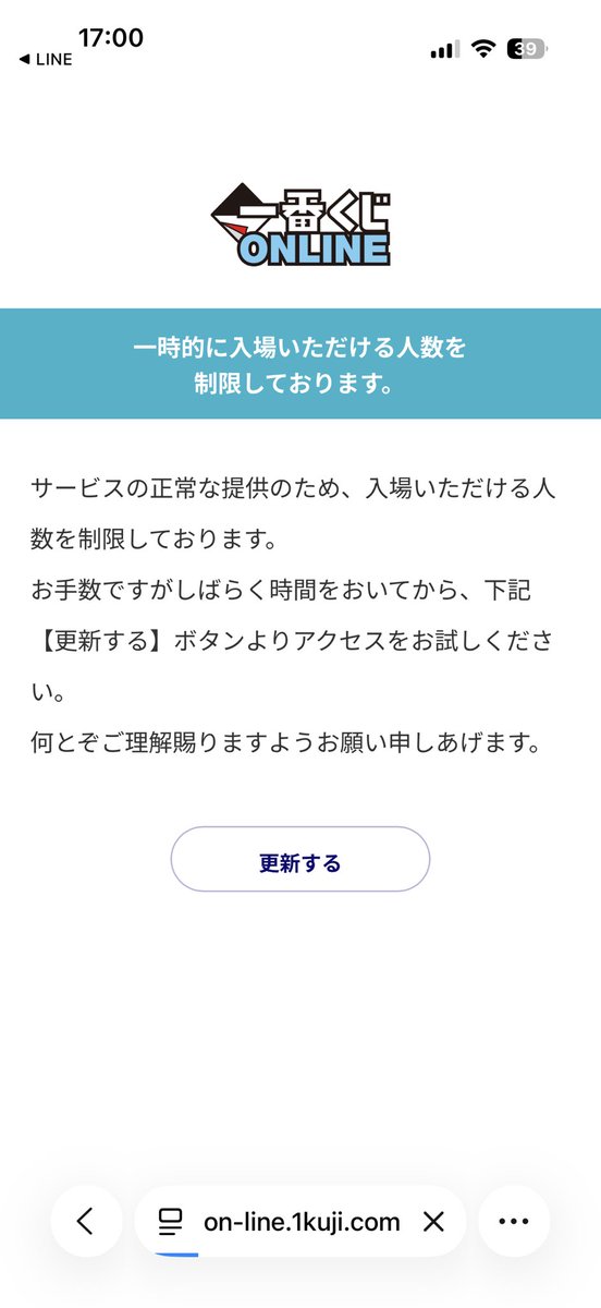 zenohsama79's tweet photo. 一番くじONLINE
全然入れない…
ドラゴンボールGT😭 https://t.co/sQZMK1LAkQ