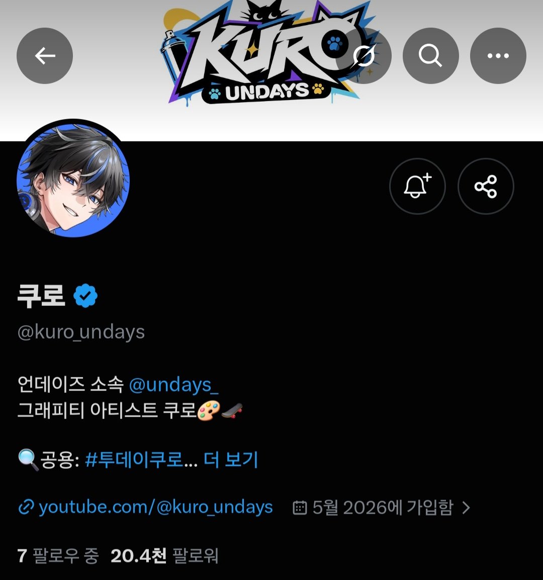 kf0sou's tweet photo. #투데이쿠로

우와아 2만 명이라니! 2만명 축하해 ʕ•ﻌ•ʔ https://t.co/QKKHeQ9Oqo