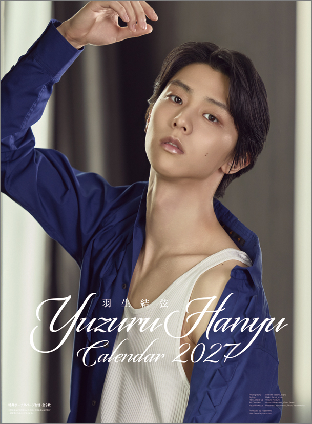 hagoromo_cl's tweet photo. ＼迫力ある写真を楽しむなら壁掛け‼️／

羽生結弦 2027年版
【壁掛けカレンダー📅】

A2サイズならではの迫力ある写真表現をお楽しみいただけます。
表紙デザインも公開中です✨

▼表紙・商品詳細はこちら
https://t.co/6VUxiNPXaj

#羽生結弦 #YuzuruHanyu
#羽生結弦カレンダー https://t.co/OZbVnVfHEi