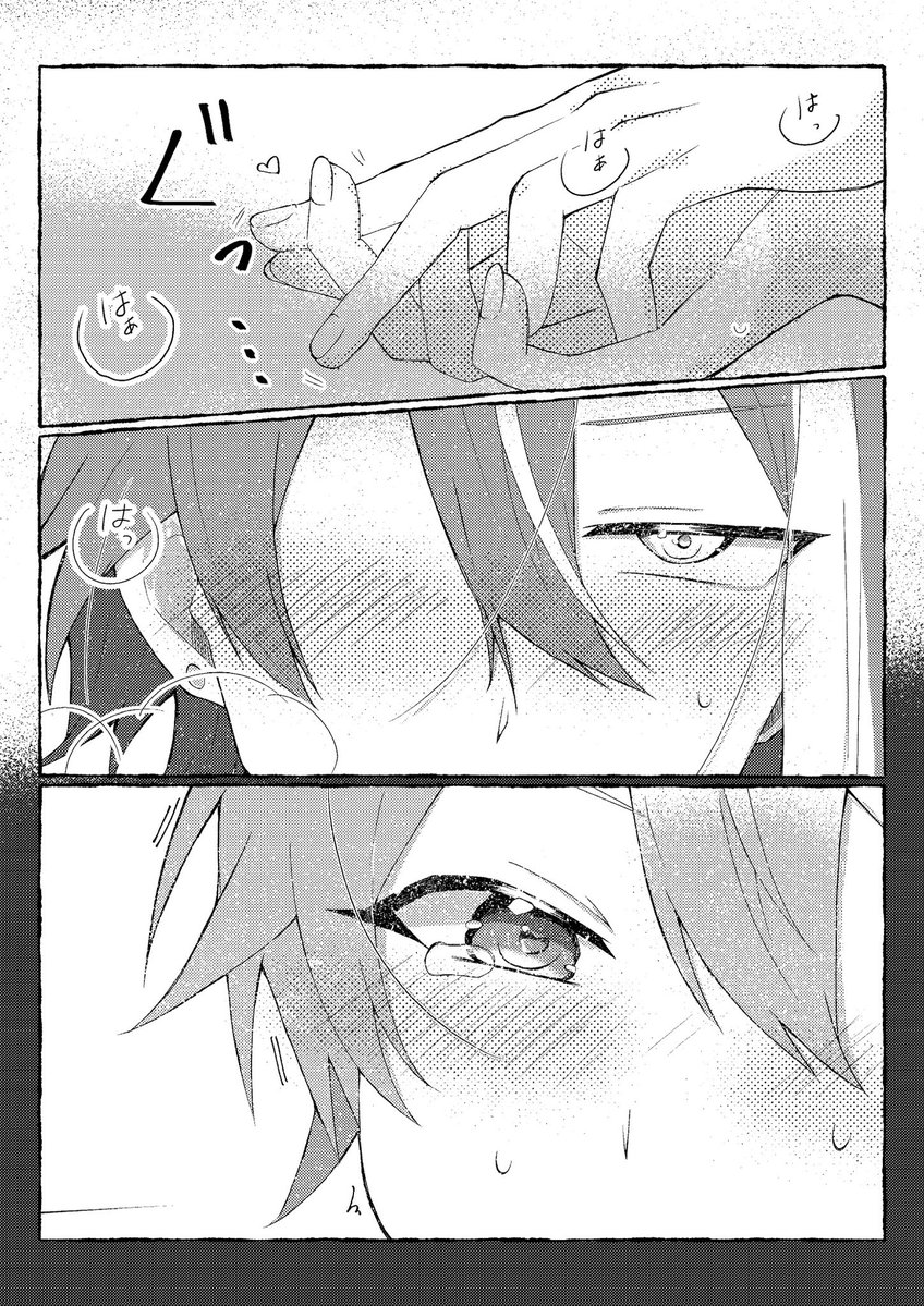 nanamikan_0514's tweet photo. 🎈🌟 https://t.co/nw88kgZvSV