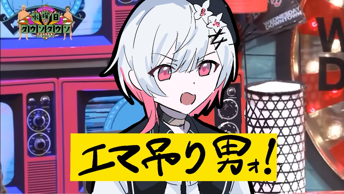 _mimimi222's tweet photo. エマ吊り男ォ！ #まのさばネタバレ https://t.co/nMBpfwckFk