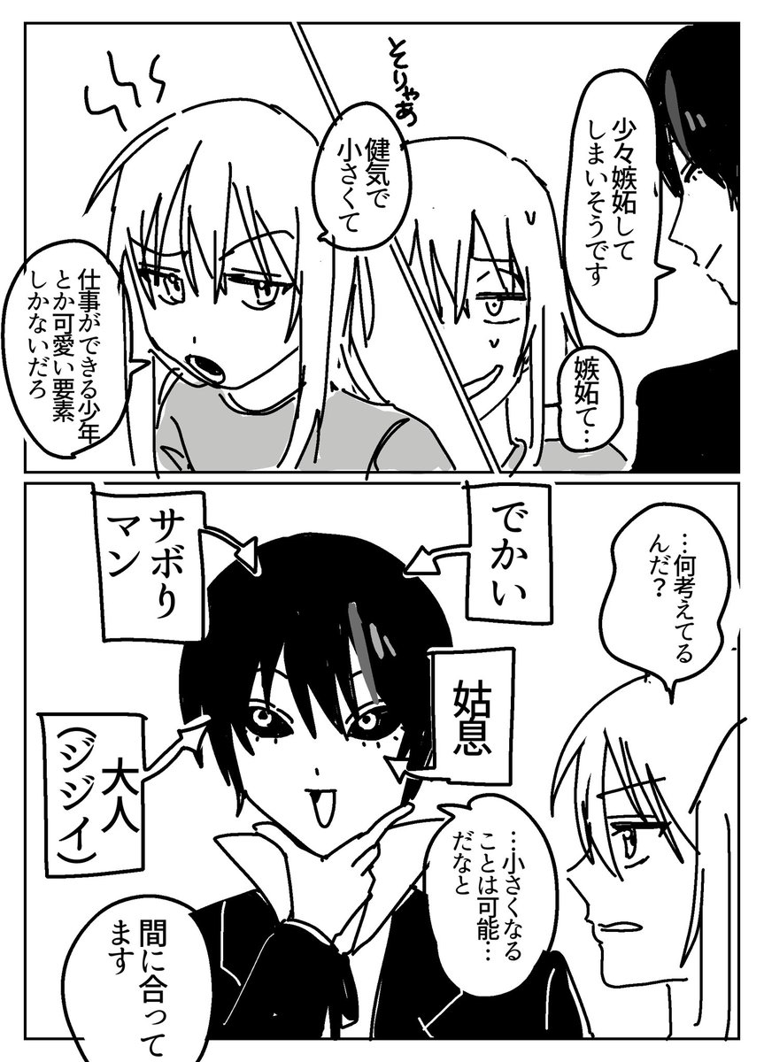 Miz_jp_01's tweet photo. https://t.co/AvO8o8O9Ho