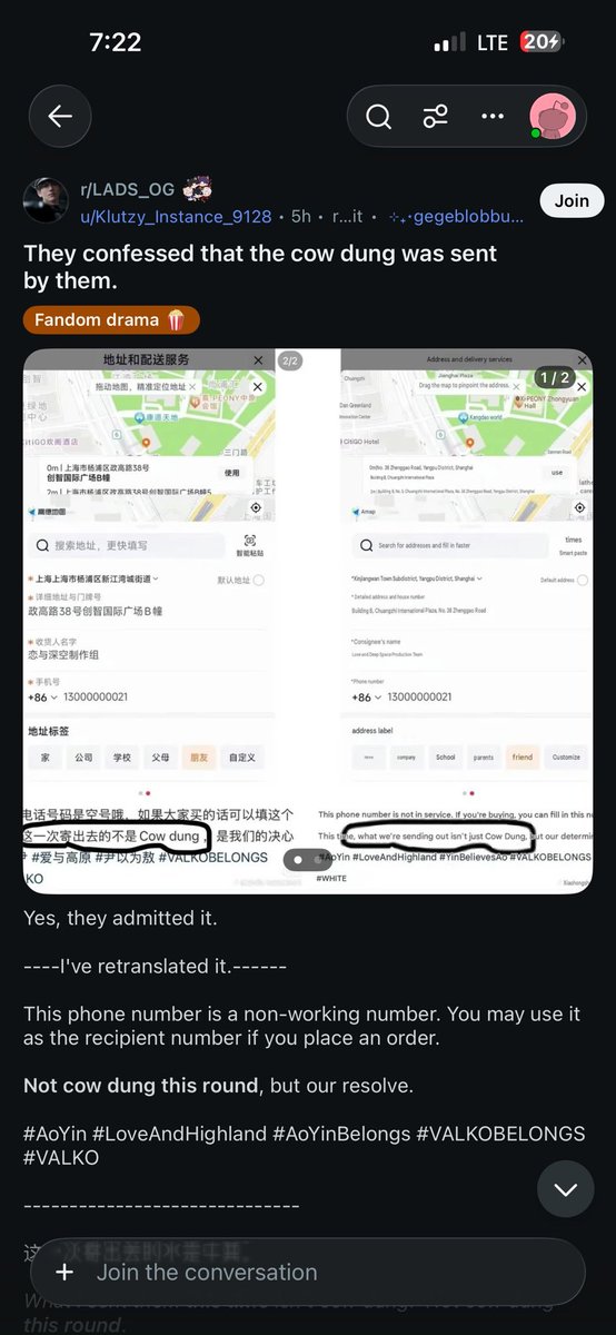 leading_sun07's tweet photo. So, cdg is spreading rumors again! Now they're trying to pin the whole "sending shit to ppg" thing on us, but we managed to find the original post where this picture came from.The full context is that Valkyries were trying to send chocolate to ppg. Basically: "cdg sent shit, so we'll send chocolate."
So this is nothing burger...
But what can we expect from people who thought Global makes up 50% of the revenue while China makes up 90%?

#ValkoWasPromised
#NoValkoNoMoney 
#全世界都爱敖尹