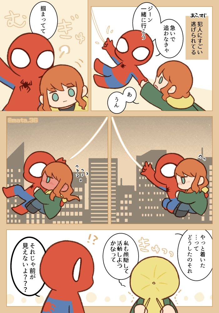 mata_36's tweet photo. ジン→ピタ https://t.co/99wgKr7ztz