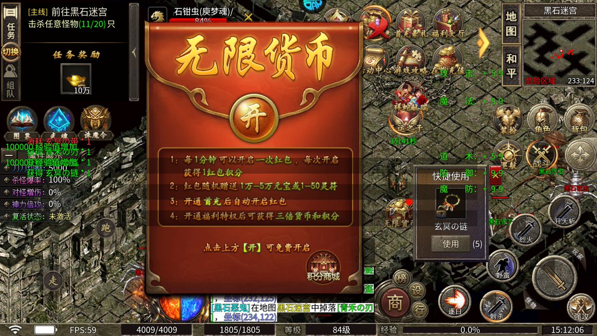 Clr3nc34's tweet photo. Just hit the daily quest jackpot! Finished 3 easy battles and got 200 in-game coins—time to stock up on healing items for tonight’s boss run! https://t.co/yvMCzSonnB