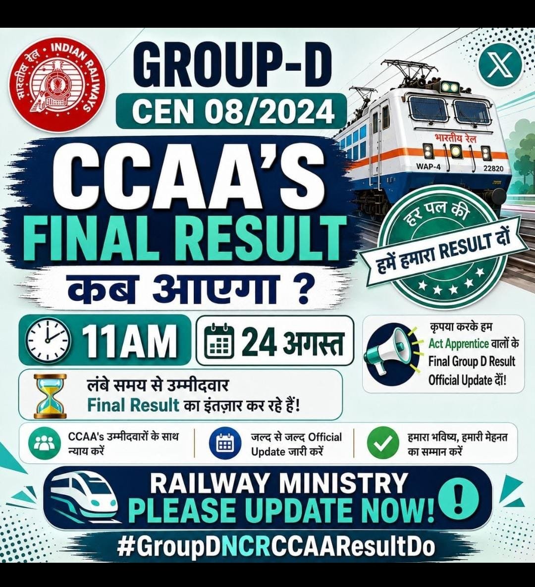 Divyaprakashn95's tweet photo. @RailMinIndia @AshwiniVaishnaw @CPRONCR https://t.co/ZSIlmlQomM