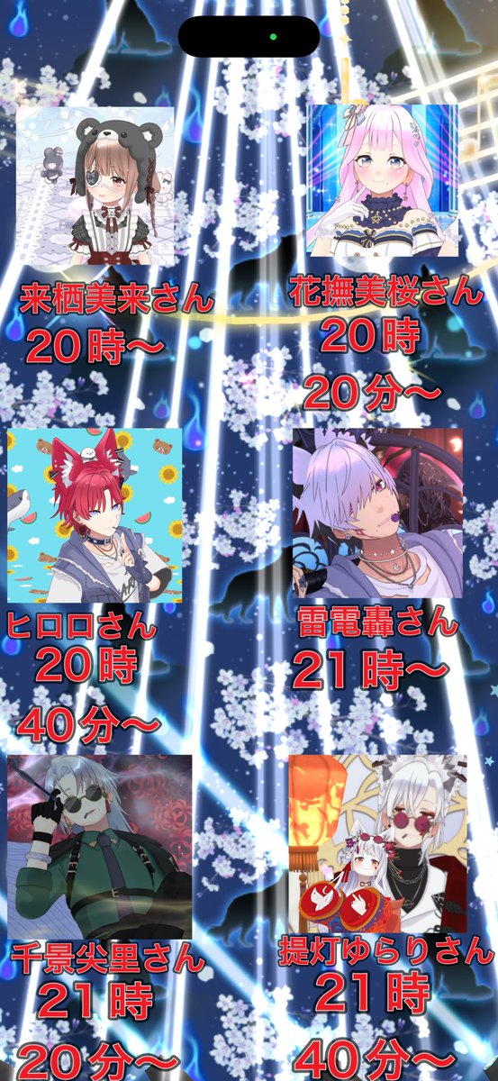 hakurou_6779's tweet photo. 今月白狼ぽめ丸2周年と言う事で‼️

ずっとやりたかった2周年歌フェスやります(*•̀ㅂ•́)و✧

豪華メンバー12人の歌フェスになってますので皆さん良かったら遊びに来てな‼️ https://t.co/3kktrjPbxt