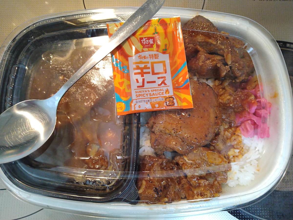 Caldina43's tweet photo. 肉2個🍖大盛り🍛
晩ご飯🍛
CMを見て、ずっと気になってた
＃文哉のカレー https://t.co/zxUkuuxVkR