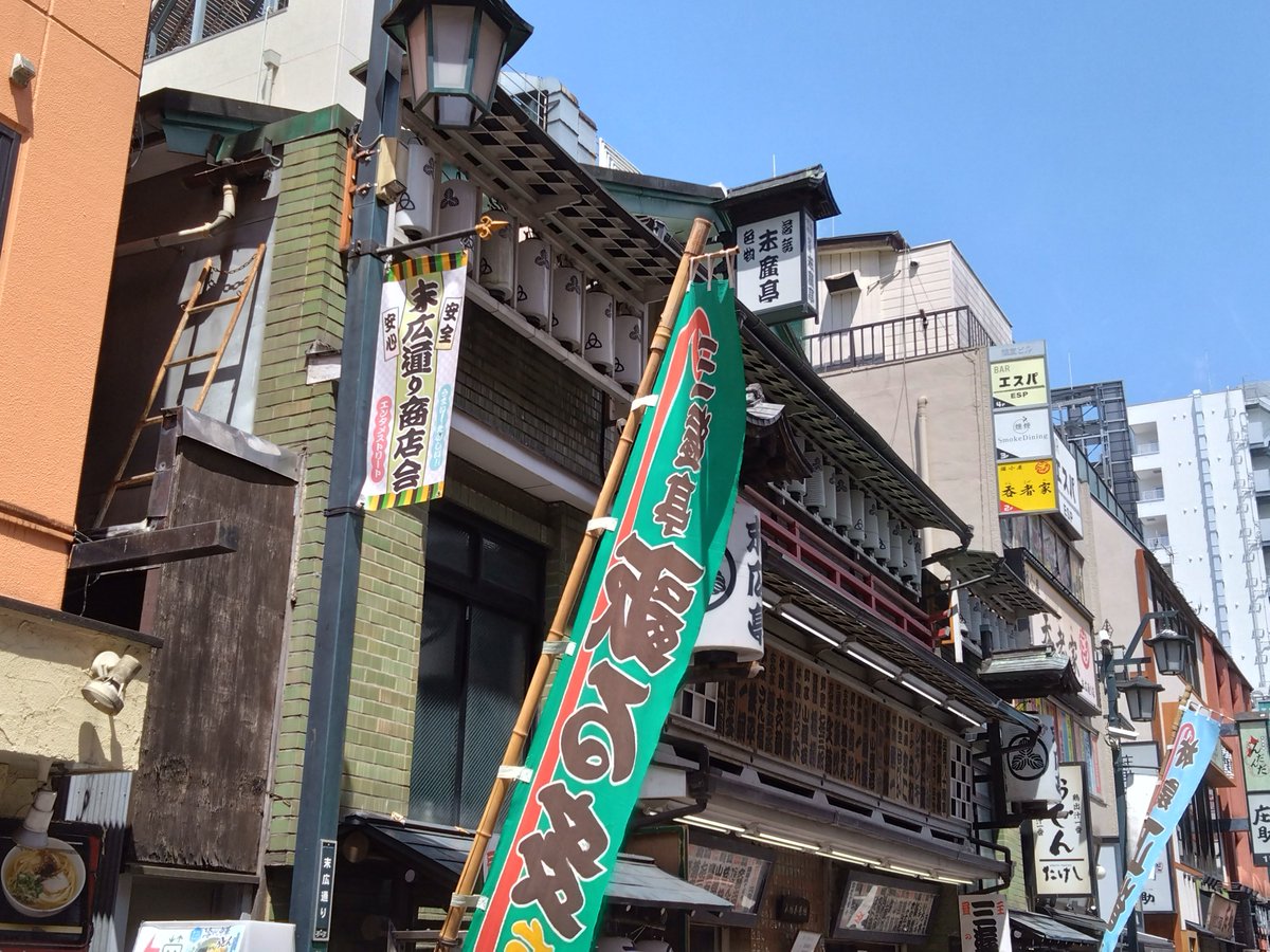 hbsnr074's tweet photo. 三遊亭歌る多師匠がトリなので
新宿末廣亭でした。　
桟敷までぎっしり大入り🈵

二ツ目の鈴々舎美馬さんがサラ口なので早起き。美馬さん「エステサロン」　

一龍斎貞鏡先生、すっごい人気「黒田節の由来」末広亭初出演だそうな　

トリは、三遊亭歌る多師匠「転宅」🤣　

春風亭一之輔師匠って「ちいかわ」の香りがする気がする　

#末廣亭　#末広亭　#寄席