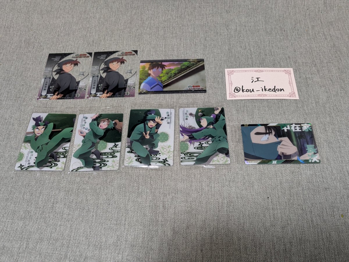 kou_ikedon's tweet photo. 【譲渡･買取】忍たま乱太郎 グッズ 映画軍師 特典 コースター クリアカード ブロマイド ステッカー

【譲】画像参照

【求】1つ100円＋送料

郵送のみ
支払いは振込(千円以下の場合PayPay可)
まとめて優先

返事にはお時間いただきます
27日まで掲載
検索よりお声かけください
↓ツリーご確認下さい https://t.co/HflD2BQOQW