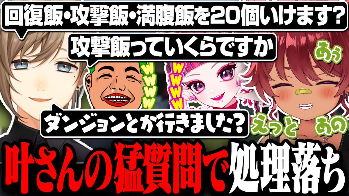 Hinataa8_'s tweet photo. ストリヌの切り抜きをUPしたよ🍚🍚

高評価・コメント・ハイプよろしくね！！

【 ストリヌ 】叶さんの猛質問で処理落ちする日向まる【 日向まる切り抜き / 叶 / わきを / KAWAIICLUB 】 https://t.co/S2xsufjcim @YouTubeより https://t.co/MLVy3On9en