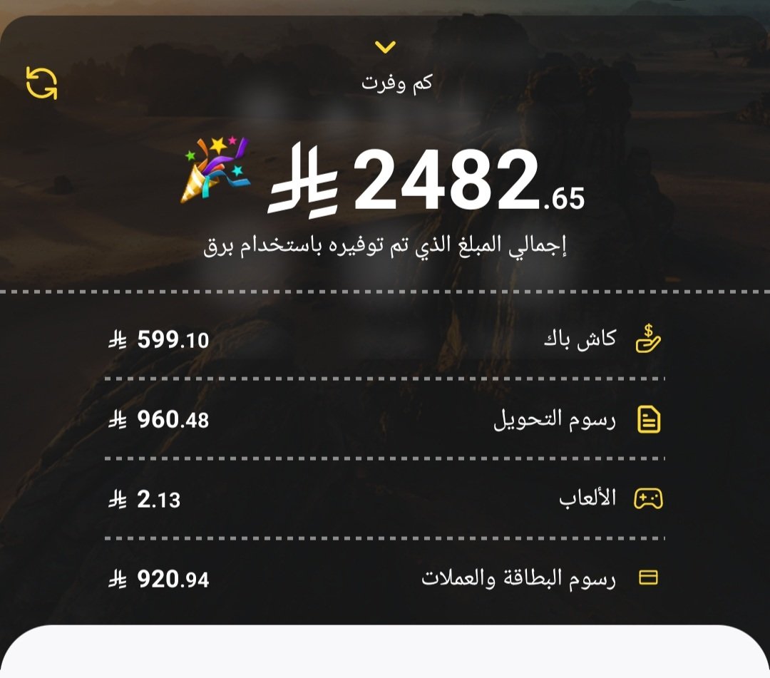 Soso1Dodo's tweet photo. @barq صايره اصلا ما استخدم غيره رغم اني ما افوو بس احب استخدمه https://t.co/eQwChCn7D6