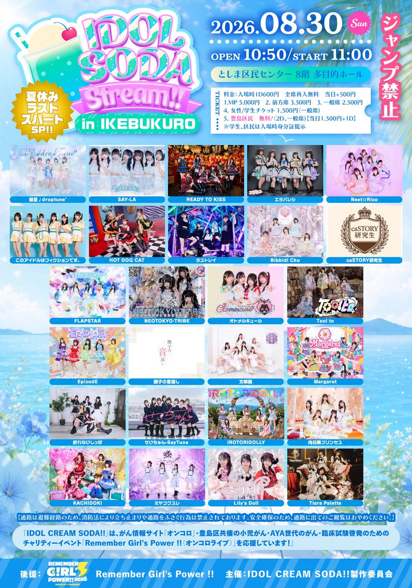 KACHIDOKI【公式】 on X: 