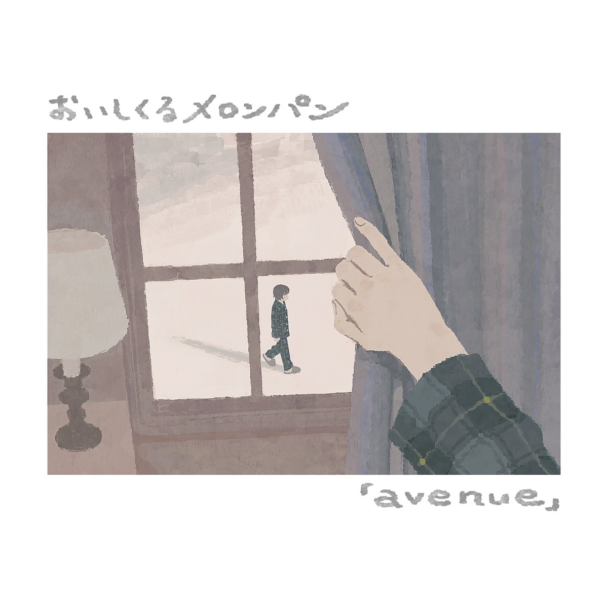 OisicleMelonpan's tweet photo. ￤NEW RELEASE￤

おいしくるメロンパン
11th mini album「avenue」8.26(wed) Release.
https://t.co/raIvW4n075

LISTEN ▷ https://t.co/q0FceJe3iD

是非お手にとってお聴きください。

#avenue https://t.co/CeeOL9eBcI