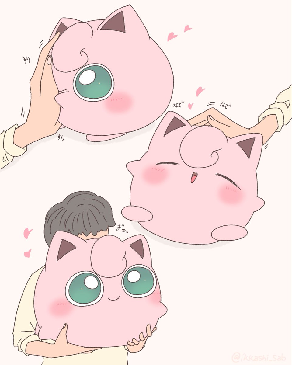 ikkashi_sab's tweet photo. プリンちゃんをひたすら可愛がりたいだけ…💕 https://t.co/W8ZAhjAP3o