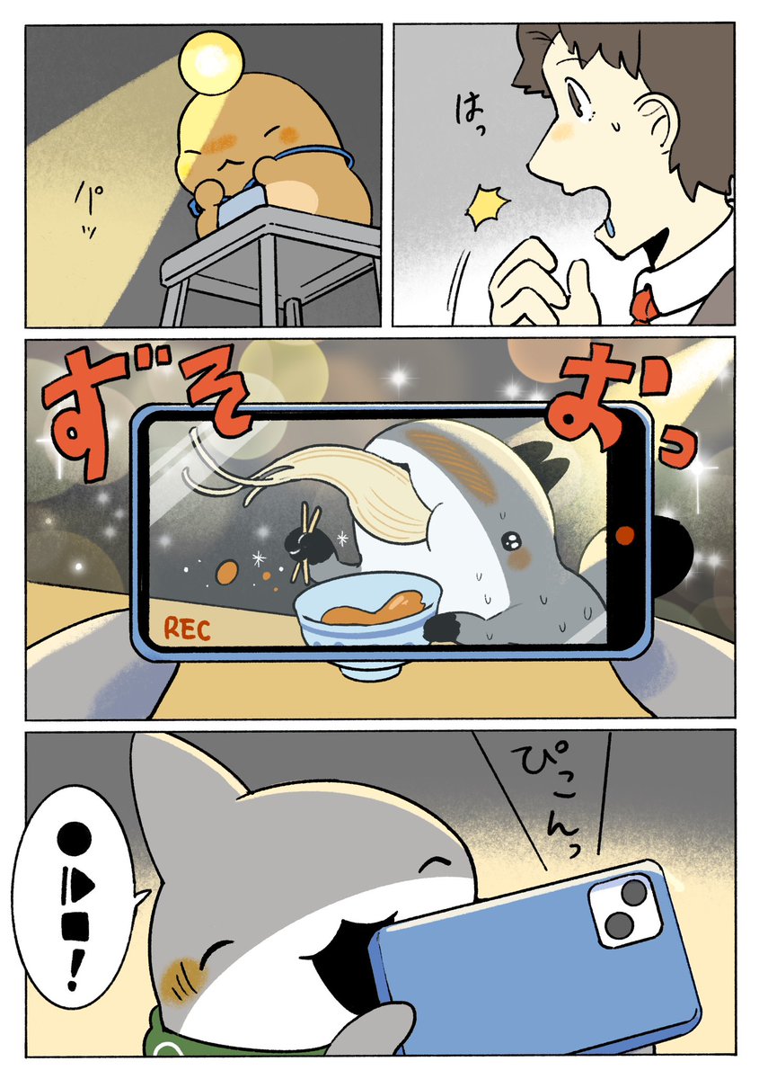 Penguinbox1's tweet photo. はたらく子ザメ！ うどんを売ろう　後編
2/2 https://t.co/62M0qNZ2bP