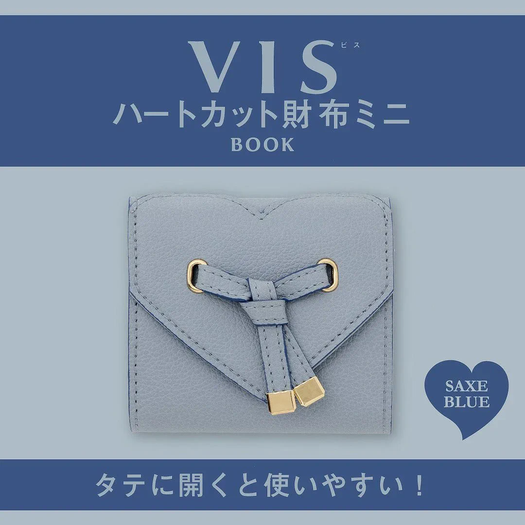 付録ネット 〈発売日カレンダー〉 on X: 