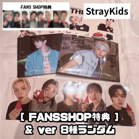 kpopclass__mm's tweet photo. Stray Kids[THIS &amp;THAT]オンライン特典付き商品を入荷しました🧡🖤

・MAKESTAR特典 通常盤　¥3,120
・YES24特典 通常盤　¥3,490
・MUSICKOREA特典 &amp; ver　¥2,620
・FANS SHOP特典 &amp; ver　¥2,620

特典はランバムで販売しております！

#kpopclassmarkisももち店 #straykids #thisandthat https://t.co/RODOIp63p3