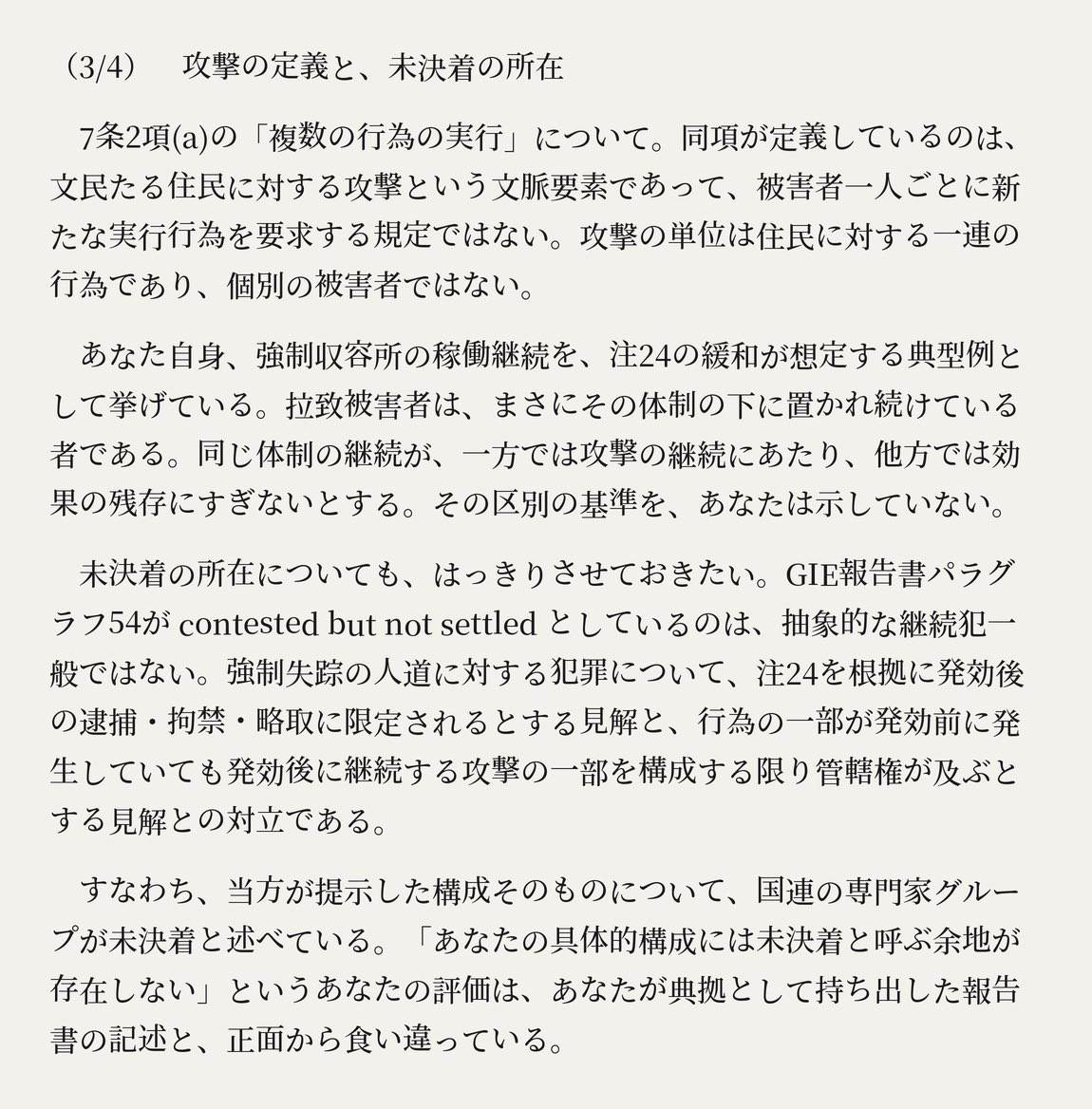 Laze17510248's tweet photo. @arikui13XJ https://t.co/sJg6oEy7Vx
