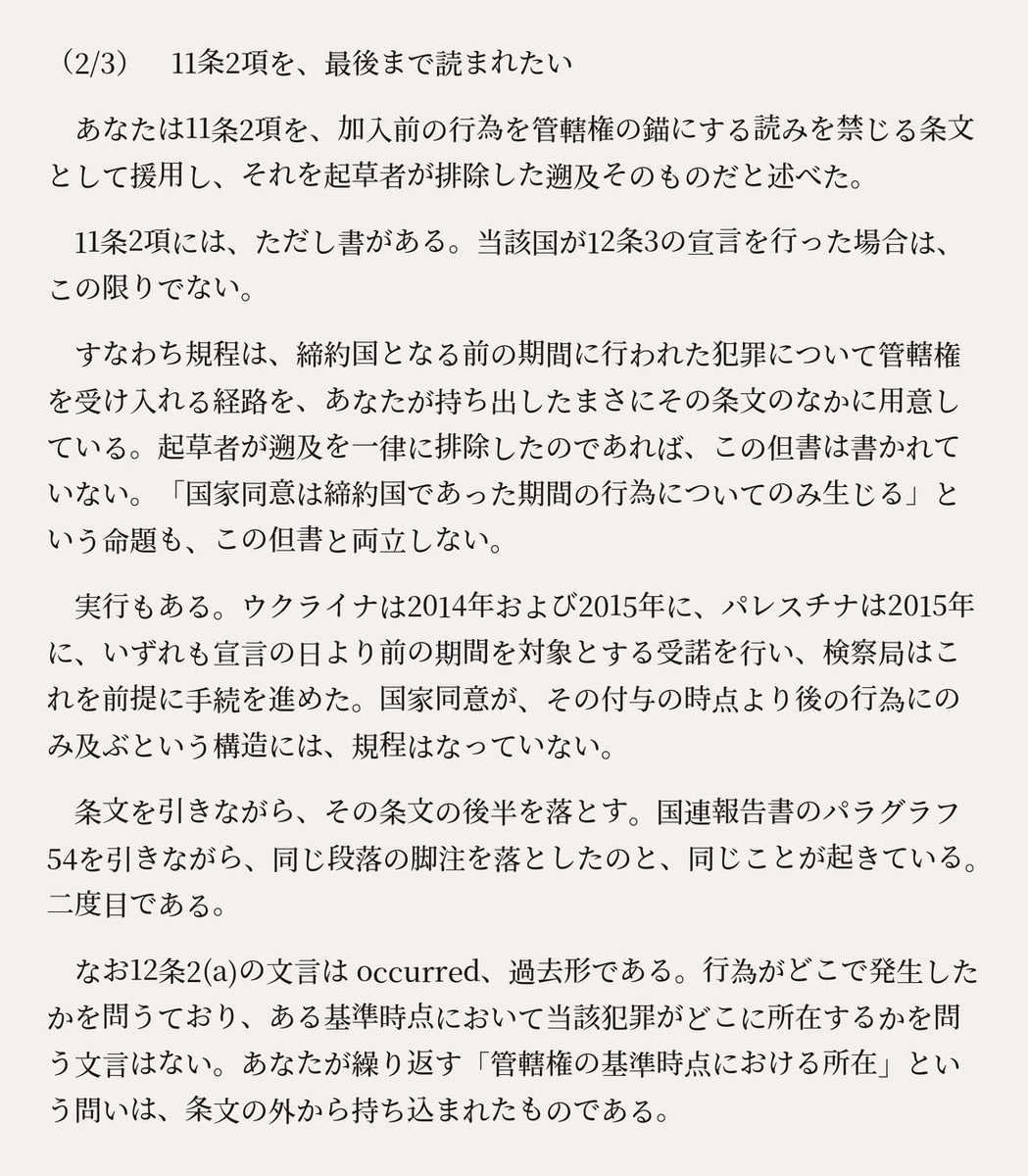 Laze17510248's tweet photo. @arikui13XJ https://t.co/sJg6oEy7Vx
