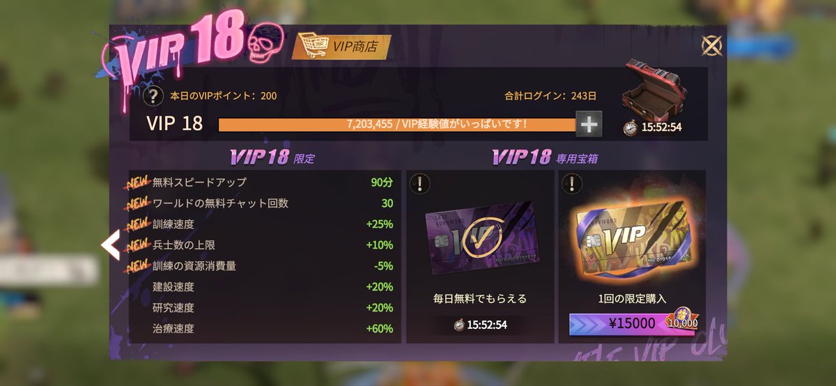 ULTRA_Ze's tweet photo. VIP終わり〜
#ドゥームズデイ https://t.co/hqayxSNMDb