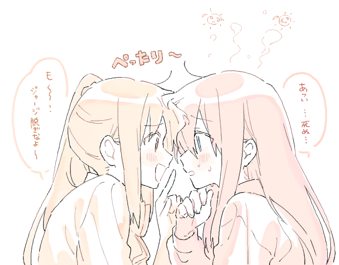 SK_tsu96's tweet photo. 再掲　ぼ虹 https://t.co/YEinbft3Hp