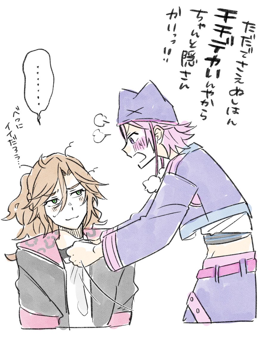 szmi_czmi's tweet photo. 怒り河と呆れ縞 https://t.co/GPPNtRoOkU