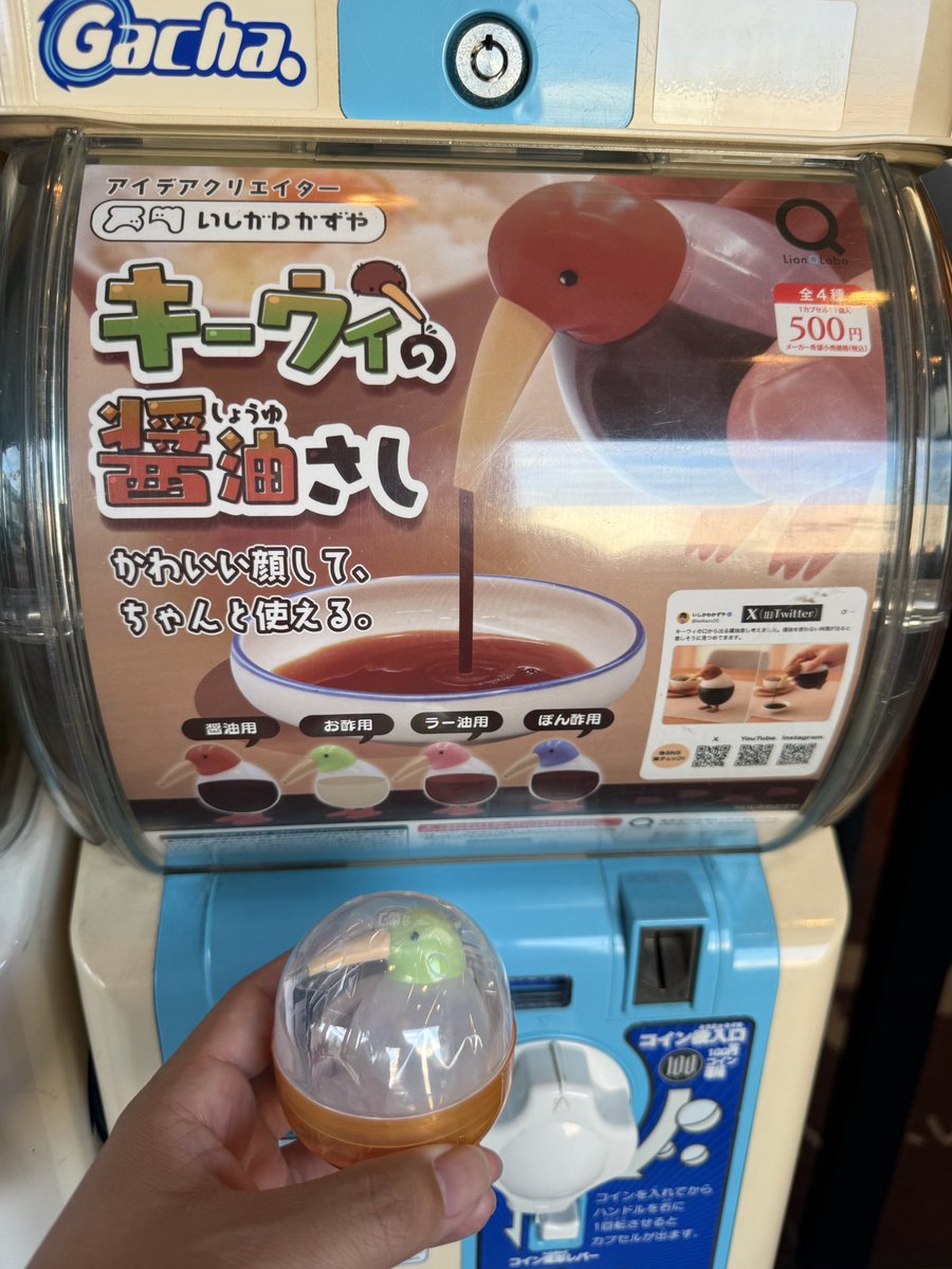 12062pfu441's tweet photo. 念願のガチャ回せた https://t.co/WwSBkdecfd