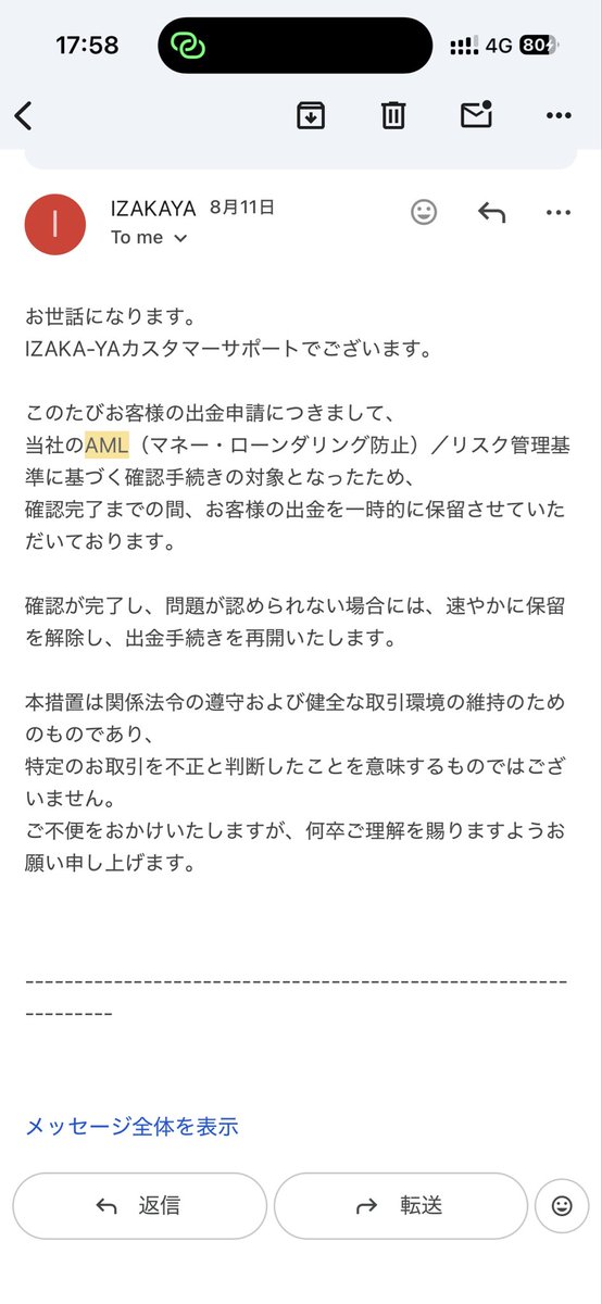 c47c849d5b1b4e7's tweet photo. @Smart_Lending_ 名前変えても無理があると思うぞ、、、
#IZAKAYA
#jpyr
#IZKY https://t.co/eco7ZwBVZJ