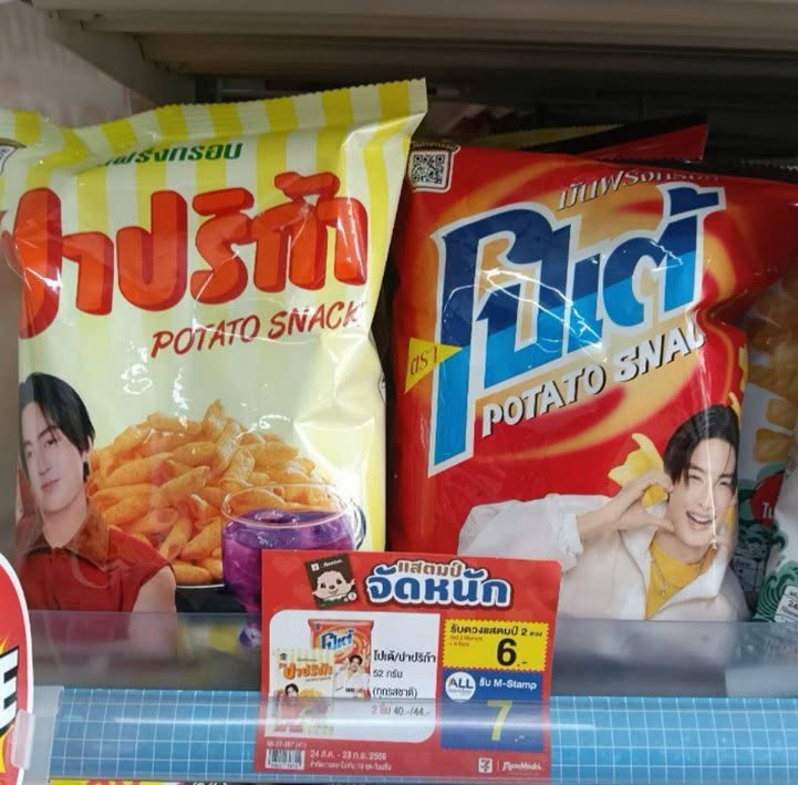 usefulfoodth's tweet photo. เจอล้าว https://t.co/P8xEoWiLo4